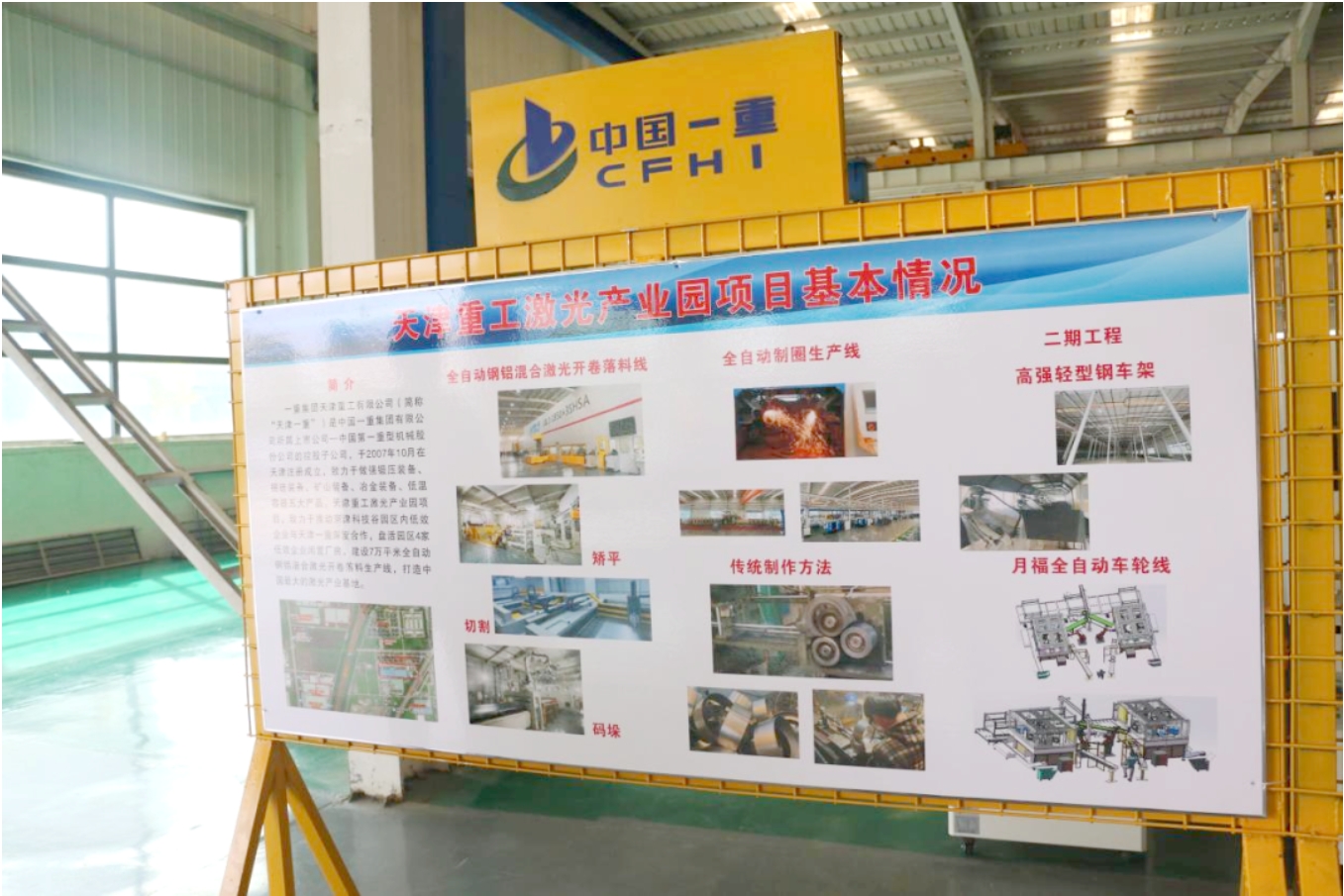 总投资10亿元！闲置厂房变身“激光产业基地”(图3)