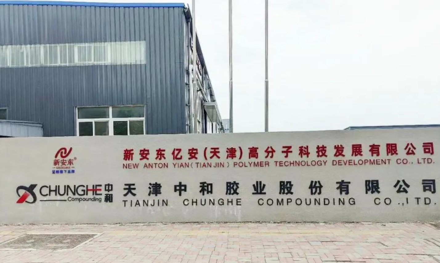 【迎盛会、铸忠诚、强担当、创业绩】广东坚朗集团又一项目建成投产举行开业暨签约仪式(图4)