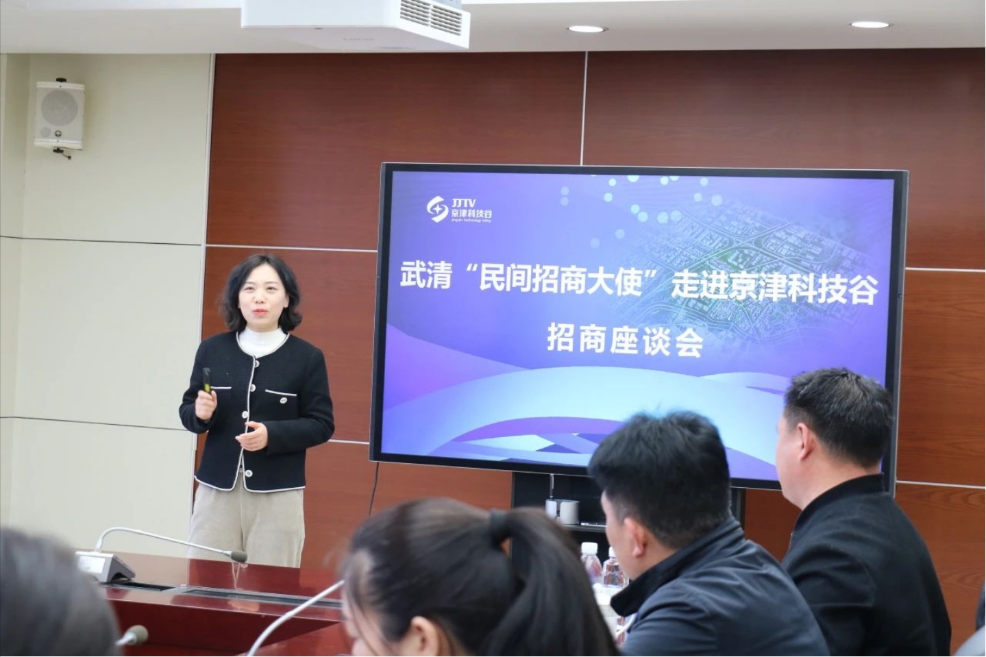 扩大招商“朋友圈”，武清区招商大使走进精品人妻无码一区二区三区在线_国产精品人妻一区二区高-精品人妻少妇嫩草AV无码专区-亚洲精品国产精品国自产观看メイリン モデルコレクション メイ,把极品白丝老师啪到腿软メイリン モデルコレクション メイ 美女图片 动漫 精品考察座谈(图7)