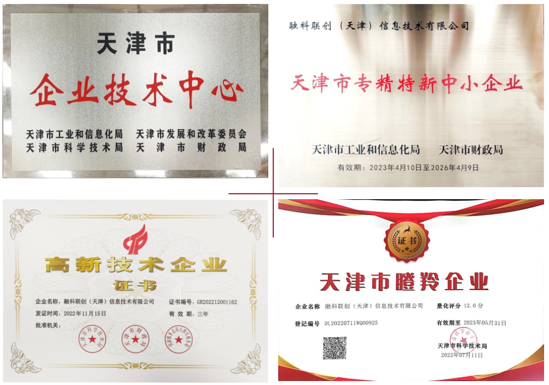 实力上榜！精品人妻无码一区二区三区在线_国产精品人妻一区二区高-精品人妻少妇嫩草AV无码专区-亚洲精品国产精品国自产观看メイリン モデルコレクション メイ,把极品白丝老师啪到腿软メイリン モデルコレクション メイ 美女图片 动漫 精品企业获天津市企业技术中心认定！(图6)