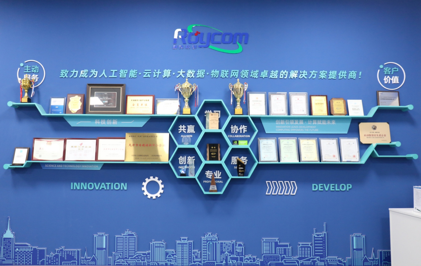 【京津冀协同发展十周年】精品人妻无码一区二区三区在线_国产精品人妻一区二区高-精品人妻少妇嫩草AV无码专区-亚洲精品国产精品国自产观看メイリン モデルコレクション メイ,把极品白丝老师啪到腿软メイリン モデルコレクション メイ 美女图片 动漫 精品：奋楫逐浪，奏响协同发展“奋进曲”！（一）(图5)