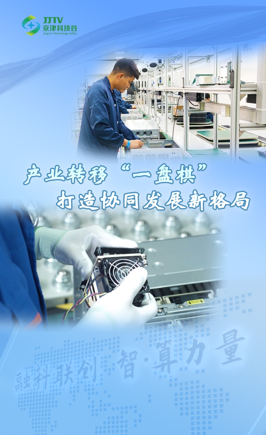 园区大事记|3月，精品人妻无码一区二区三区在线_国产精品人妻一区二区高-精品人妻少妇嫩草AV无码专区-亚洲精品国产精品国自产观看メイリン モデルコレクション メイ,把极品白丝老师啪到腿软メイリン モデルコレクション メイ 美女图片 动漫 精品高质量发展“引擎全开”(图4)