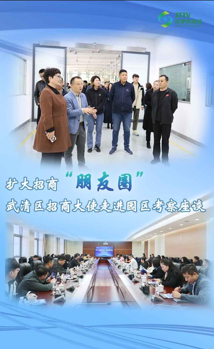 园区大事记|3月，精品人妻无码一区二区三区在线_国产精品人妻一区二区高-精品人妻少妇嫩草AV无码专区-亚洲精品国产精品国自产观看メイリン モデルコレクション メイ,把极品白丝老师啪到腿软メイリン モデルコレクション メイ 美女图片 动漫 精品高质量发展“引擎全开”(图1)