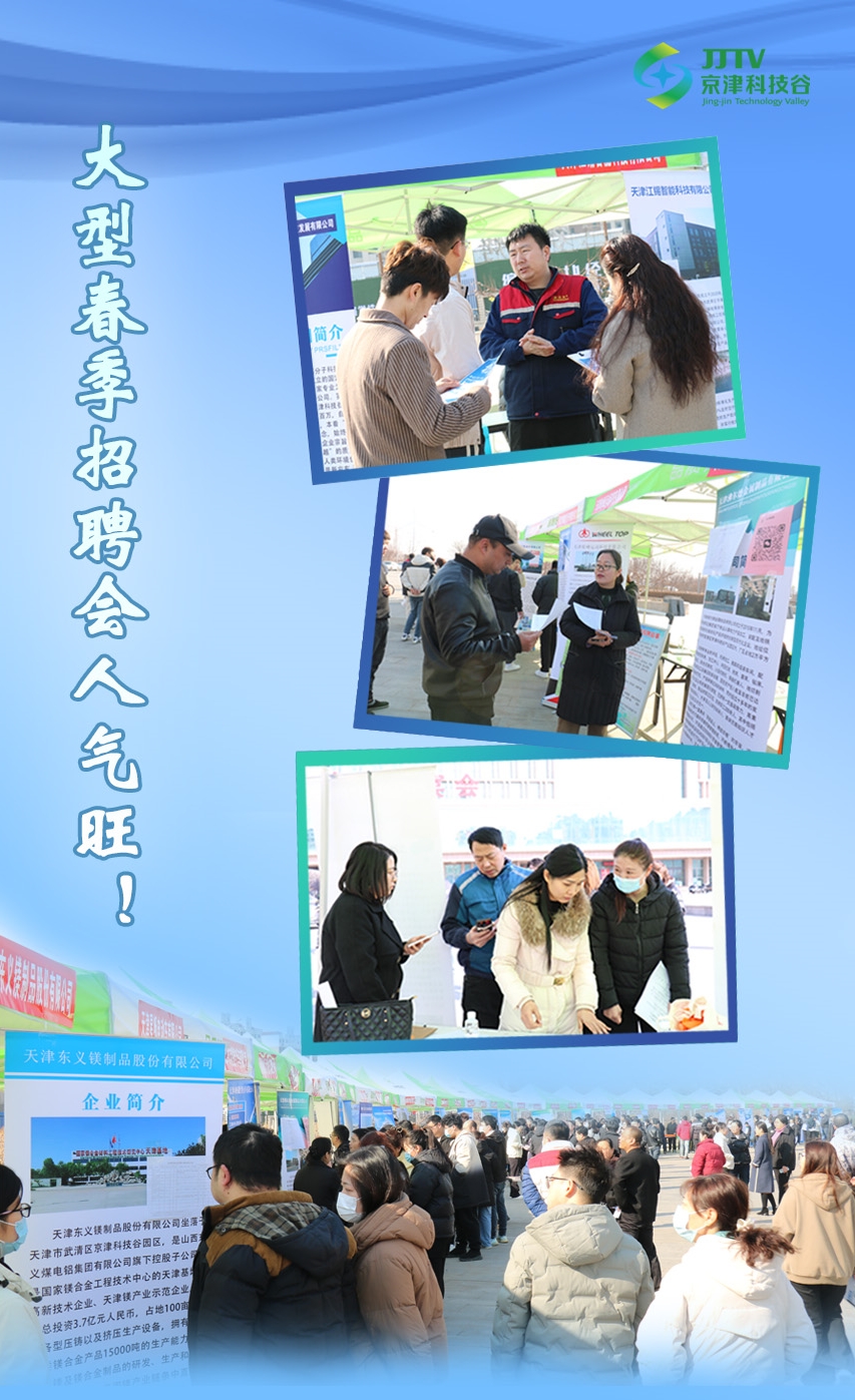 园区大事记|3月，精品人妻无码一区二区三区在线_国产精品人妻一区二区高-精品人妻少妇嫩草AV无码专区-亚洲精品国产精品国自产观看メイリン モデルコレクション メイ,把极品白丝老师啪到腿软メイリン モデルコレクション メイ 美女图片 动漫 精品高质量发展“引擎全开”(图7)