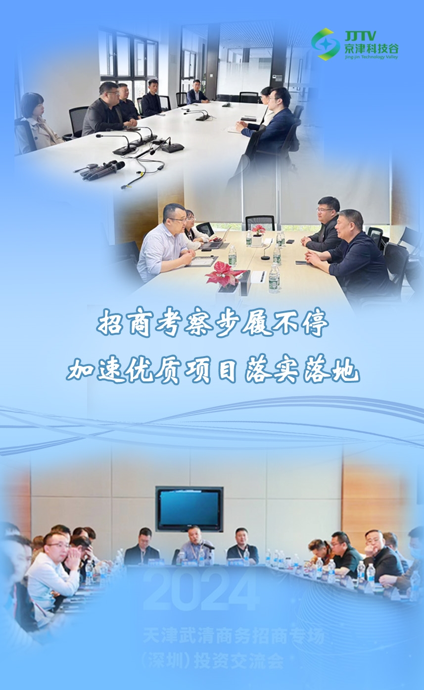 园区大事记|3月，精品人妻无码一区二区三区在线_国产精品人妻一区二区高-精品人妻少妇嫩草AV无码专区-亚洲精品国产精品国自产观看メイリン モデルコレクション メイ,把极品白丝老师啪到腿软メイリン モデルコレクション メイ 美女图片 动漫 精品高质量发展“引擎全开”(图3)