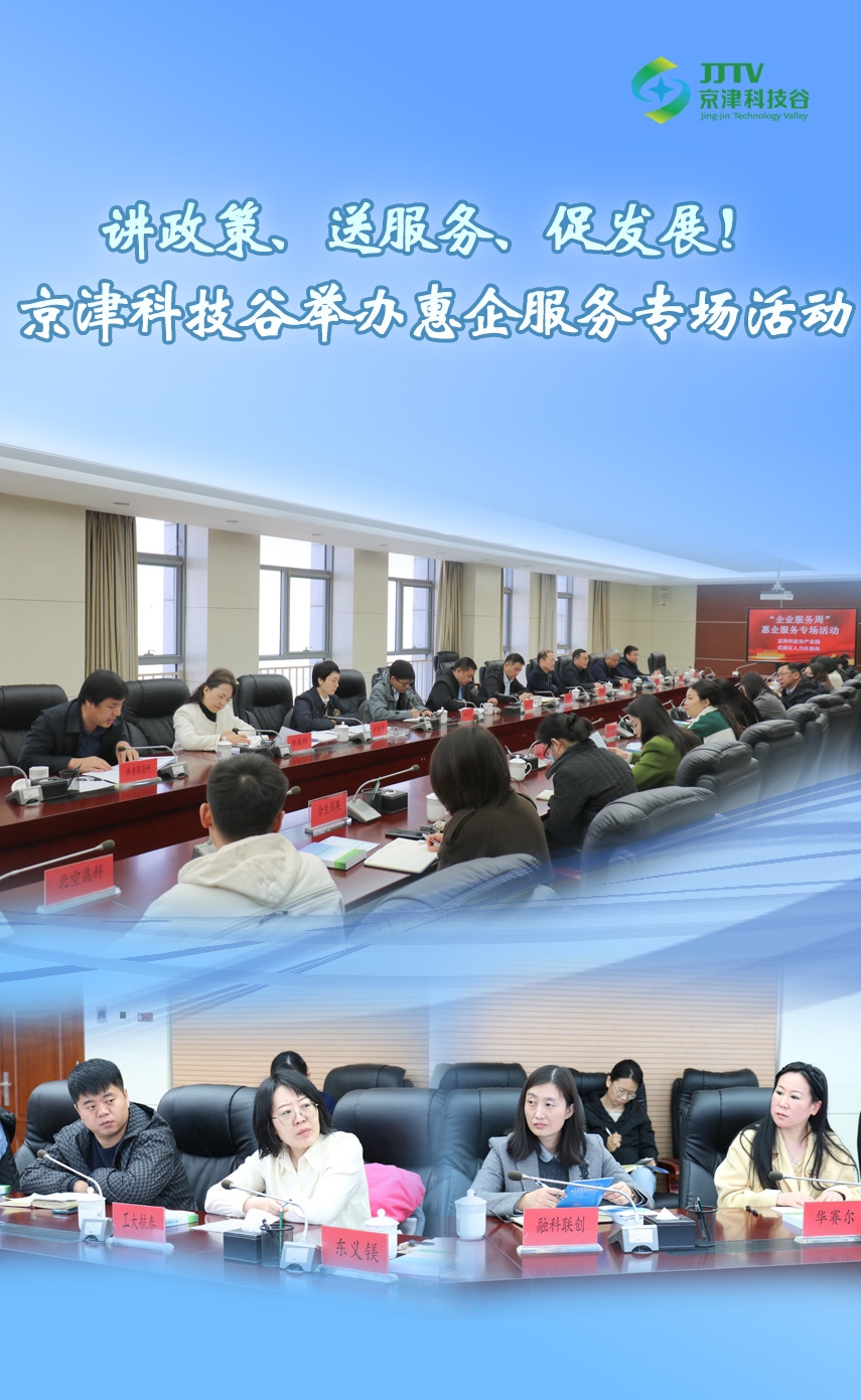 园区大事记|3月，精品人妻无码一区二区三区在线_国产精品人妻一区二区高-精品人妻少妇嫩草AV无码专区-亚洲精品国产精品国自产观看メイリン モデルコレクション メイ,把极品白丝老师啪到腿软メイリン モデルコレクション メイ 美女图片 动漫 精品高质量发展“引擎全开”(图5)