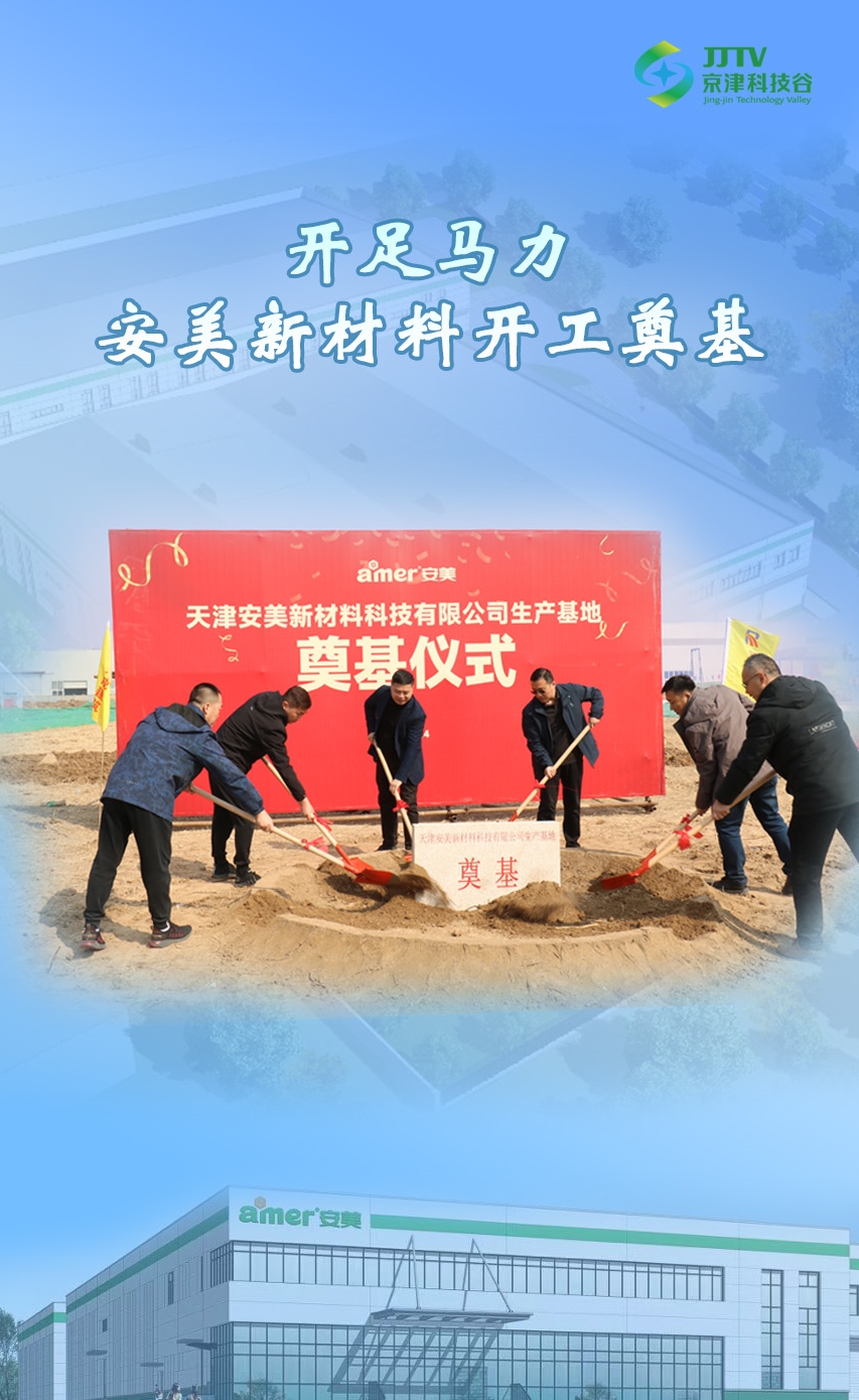 园区大事记|3月，精品人妻无码一区二区三区在线_国产精品人妻一区二区高-精品人妻少妇嫩草AV无码专区-亚洲精品国产精品国自产观看メイリン モデルコレクション メイ,把极品白丝老师啪到腿软メイリン モデルコレクション メイ 美女图片 动漫 精品高质量发展“引擎全开”(图6)