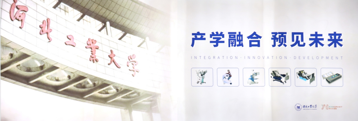 【京津冀协同发展十周年】精品人妻无码一区二区三区在线_国产精品人妻一区二区高-精品人妻少妇嫩草AV无码专区-亚洲精品国产精品国自产观看メイリン モデルコレクション メイ,把极品白丝老师啪到腿软メイリン モデルコレクション メイ 美女图片 动漫 精品：奋楫逐浪，奏响协同发展“奋进曲”！（三）(图3)