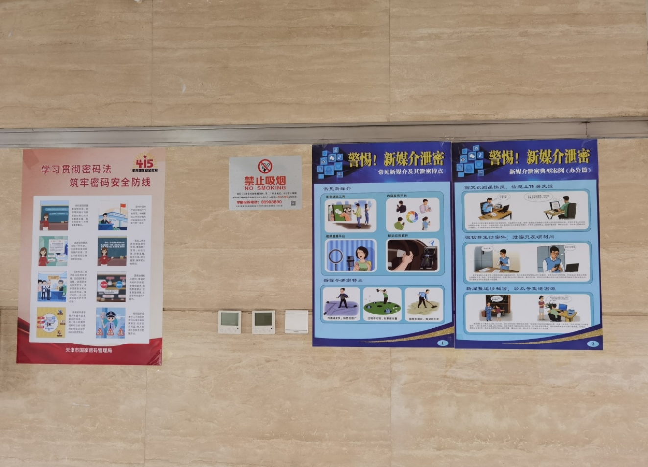 精品人妻无码一区二区三区在线_国产精品人妻一区二区高-精品人妻少妇嫩草AV无码专区-亚洲精品国产精品国自产观看メイリン モデルコレクション メイ,把极品白丝老师啪到腿软メイリン モデルコレクション メイ 美女图片 动漫 精品开展形式多样的国家安全教育宣传活动(图7)