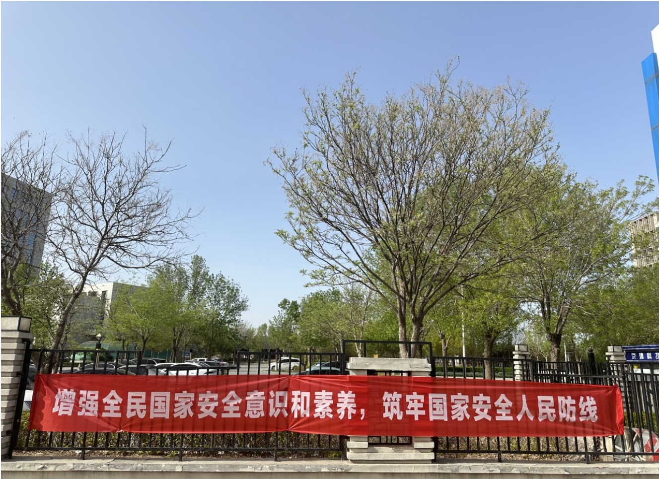 精品人妻无码一区二区三区在线_国产精品人妻一区二区高-精品人妻少妇嫩草AV无码专区-亚洲精品国产精品国自产观看メイリン モデルコレクション メイ,把极品白丝老师啪到腿软メイリン モデルコレクション メイ 美女图片 动漫 精品开展形式多样的国家安全教育宣传活动(图6)