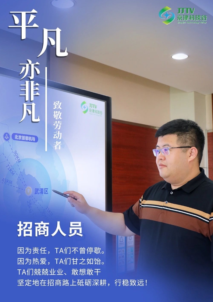 平凡亦非凡！致敬劳动者！(图2)