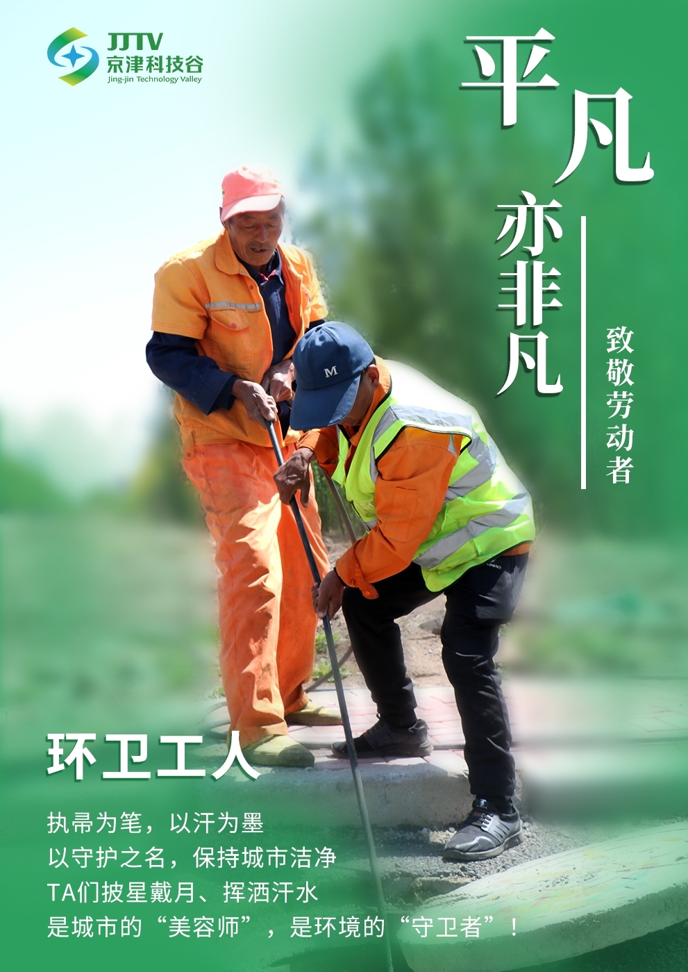 园区大事记|四月，精品人妻无码一区二区三区在线_国产精品人妻一区二区高-精品人妻少妇嫩草AV无码专区-亚洲精品国产精品国自产观看メイリン モデルコレクション メイ,把极品白丝老师啪到腿软メイリン モデルコレクション メイ 美女图片 动漫 精品聚焦重点关键，积蓄高质量发展澎湃动能！(图9)