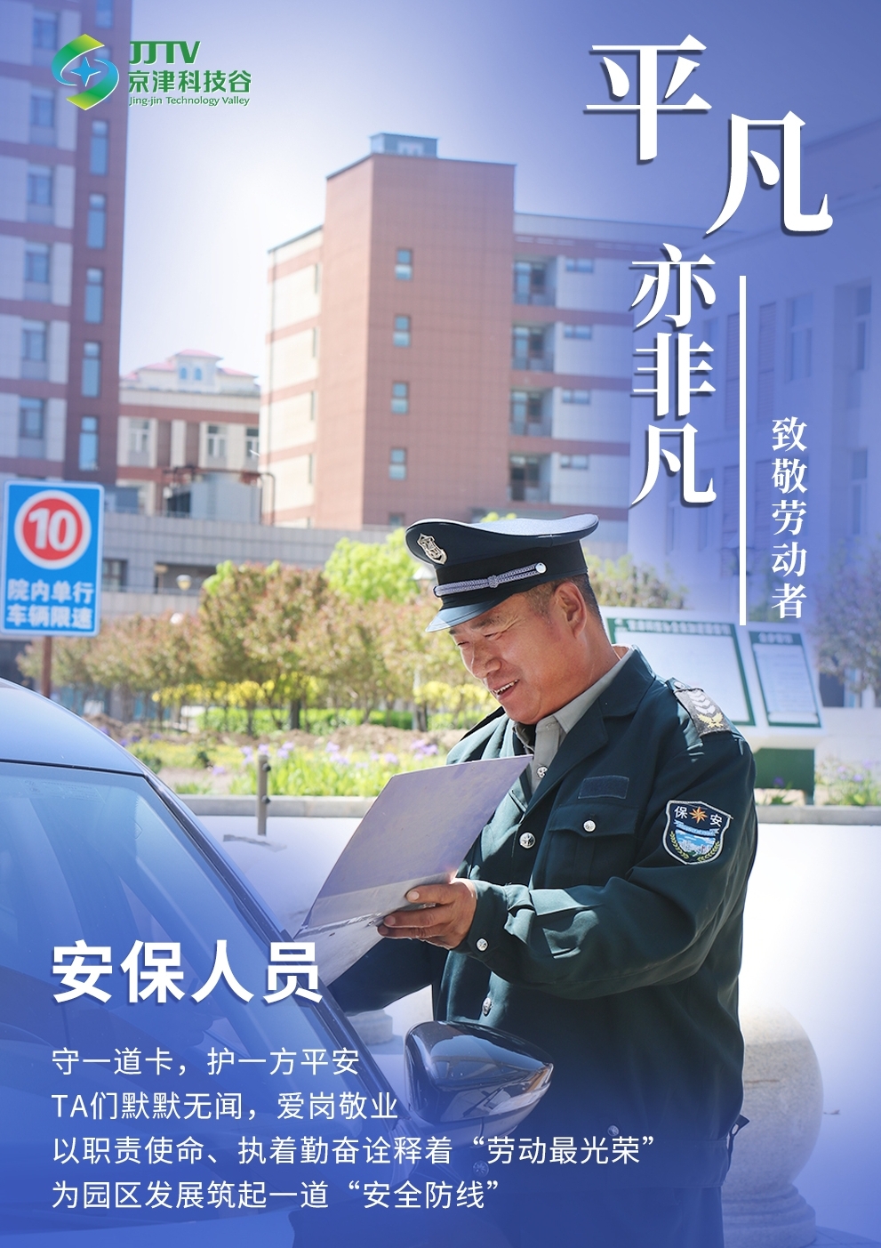 园区大事记|四月，精品人妻无码一区二区三区在线_国产精品人妻一区二区高-精品人妻少妇嫩草AV无码专区-亚洲精品国产精品国自产观看メイリン モデルコレクション メイ,把极品白丝老师啪到腿软メイリン モデルコレクション メイ 美女图片 动漫 精品聚焦重点关键，积蓄高质量发展澎湃动能！(图8)