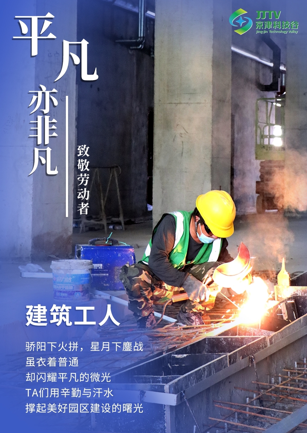 园区大事记|四月，精品人妻无码一区二区三区在线_国产精品人妻一区二区高-精品人妻少妇嫩草AV无码专区-亚洲精品国产精品国自产观看メイリン モデルコレクション メイ,把极品白丝老师啪到腿软メイリン モデルコレクション メイ 美女图片 动漫 精品聚焦重点关键，积蓄高质量发展澎湃动能！(图6)