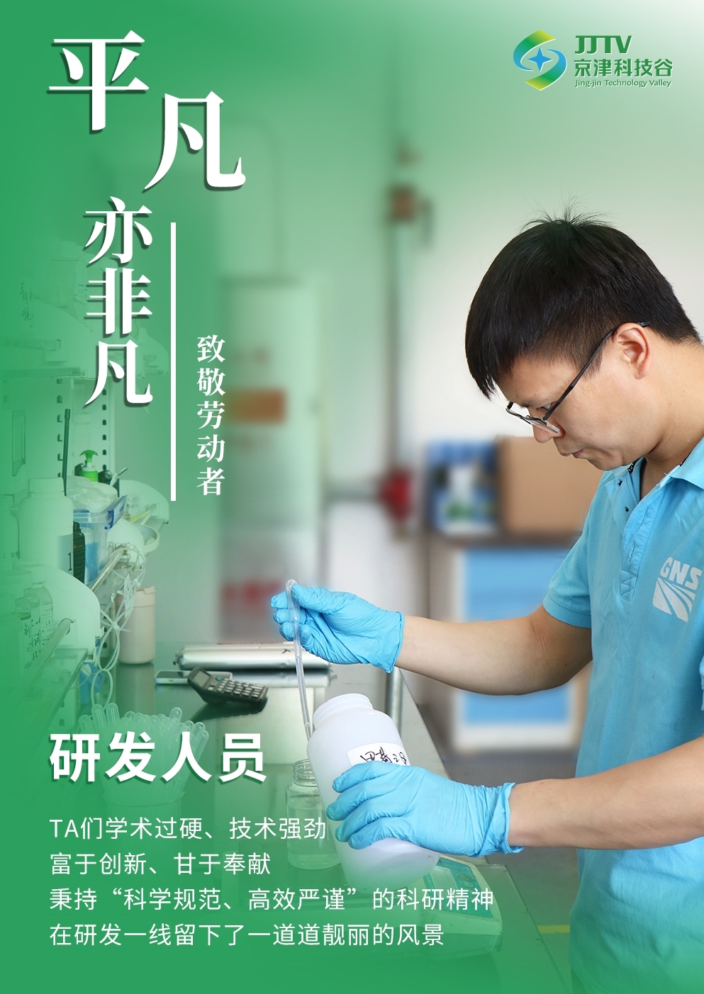 园区大事记|四月，精品人妻无码一区二区三区在线_国产精品人妻一区二区高-精品人妻少妇嫩草AV无码专区-亚洲精品国产精品国自产观看メイリン モデルコレクション メイ,把极品白丝老师啪到腿软メイリン モデルコレクション メイ 美女图片 动漫 精品聚焦重点关键，积蓄高质量发展澎湃动能！(图3)