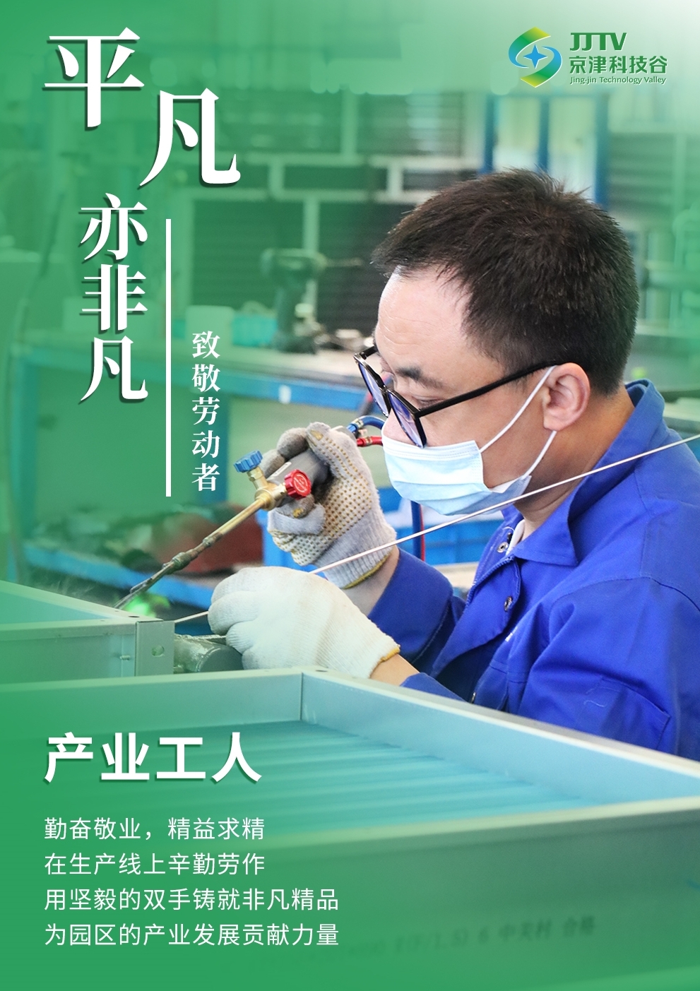 园区大事记|四月，精品人妻无码一区二区三区在线_国产精品人妻一区二区高-精品人妻少妇嫩草AV无码专区-亚洲精品国产精品国自产观看メイリン モデルコレクション メイ,把极品白丝老师啪到腿软メイリン モデルコレクション メイ 美女图片 动漫 精品聚焦重点关键，积蓄高质量发展澎湃动能！(图1)