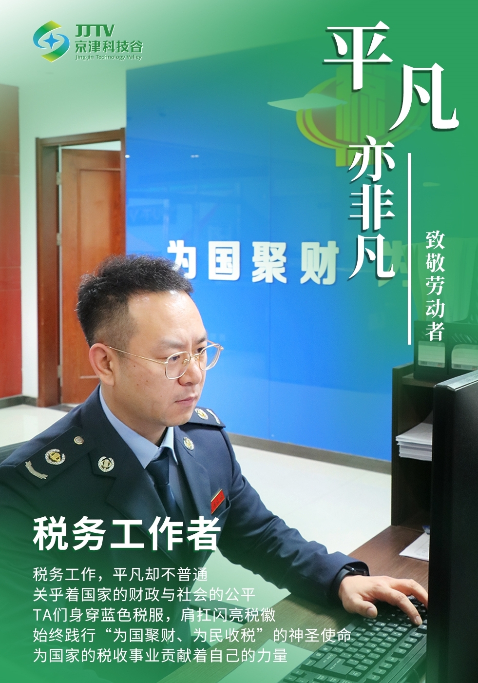 园区大事记|四月，精品人妻无码一区二区三区在线_国产精品人妻一区二区高-精品人妻少妇嫩草AV无码专区-亚洲精品国产精品国自产观看メイリン モデルコレクション メイ,把极品白丝老师啪到腿软メイリン モデルコレクション メイ 美女图片 动漫 精品聚焦重点关键，积蓄高质量发展澎湃动能！(图7)