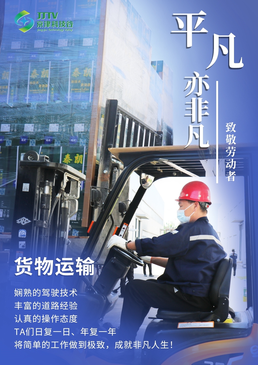 园区大事记|四月，精品人妻无码一区二区三区在线_国产精品人妻一区二区高-精品人妻少妇嫩草AV无码专区-亚洲精品国产精品国自产观看メイリン モデルコレクション メイ,把极品白丝老师啪到腿软メイリン モデルコレクション メイ 美女图片 动漫 精品聚焦重点关键，积蓄高质量发展澎湃动能！(图4)