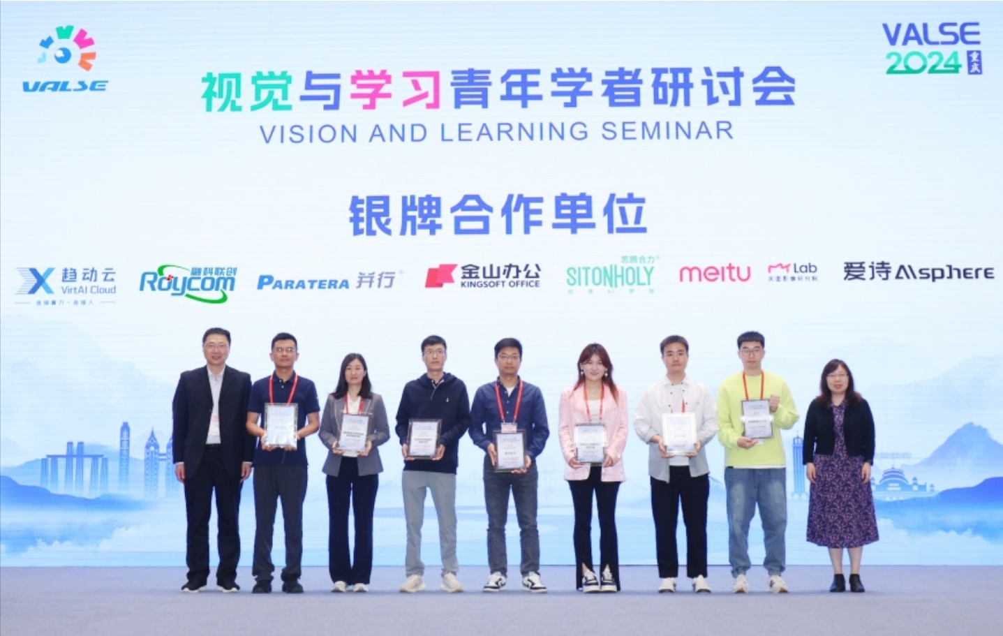 VALSE 2024展会，精品人妻无码一区二区三区在线_国产精品人妻一区二区高-精品人妻少妇嫩草AV无码专区-亚洲精品国产精品国自产观看メイリン モデルコレクション メイ,把极品白丝老师啪到腿软メイリン モデルコレクション メイ 美女图片 动漫 精品企业凭实力亮相！(图3)