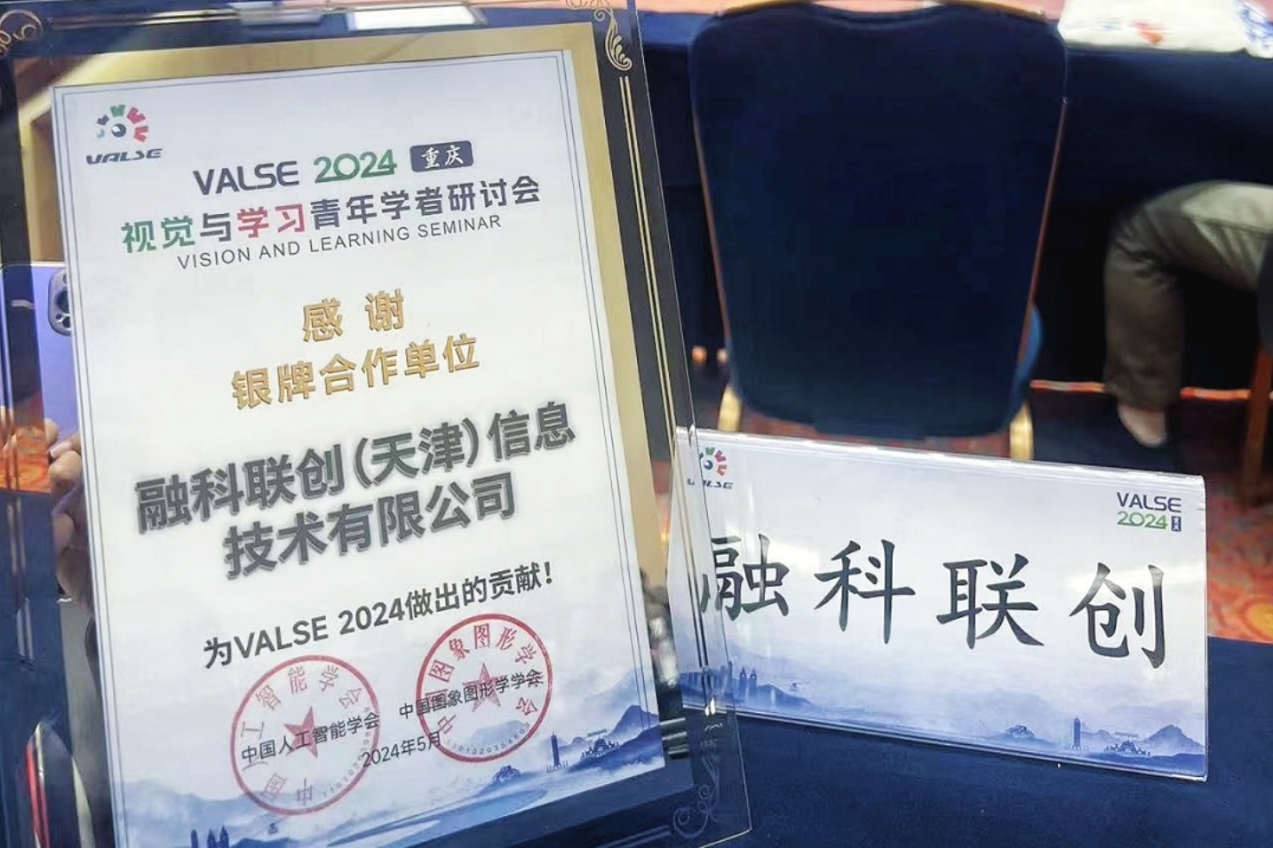 VALSE 2024展会，精品人妻无码一区二区三区在线_国产精品人妻一区二区高-精品人妻少妇嫩草AV无码专区-亚洲精品国产精品国自产观看メイリン モデルコレクション メイ,把极品白丝老师啪到腿软メイリン モデルコレクション メイ 美女图片 动漫 精品企业凭实力亮相！(图4)