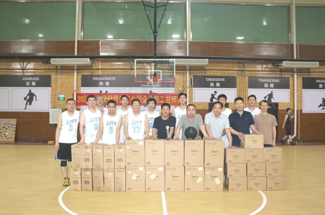 精彩“篮”不住！精品人妻无码一区二区三区在线_国产精品人妻一区二区高-精品人妻少妇嫩草AV无码专区-亚洲精品国产精品国自产观看メイリン モデルコレクション メイ,把极品白丝老师啪到腿软メイリン モデルコレクション メイ 美女图片 动漫 精品2024年企业职工篮球赛圆满结束(图8)