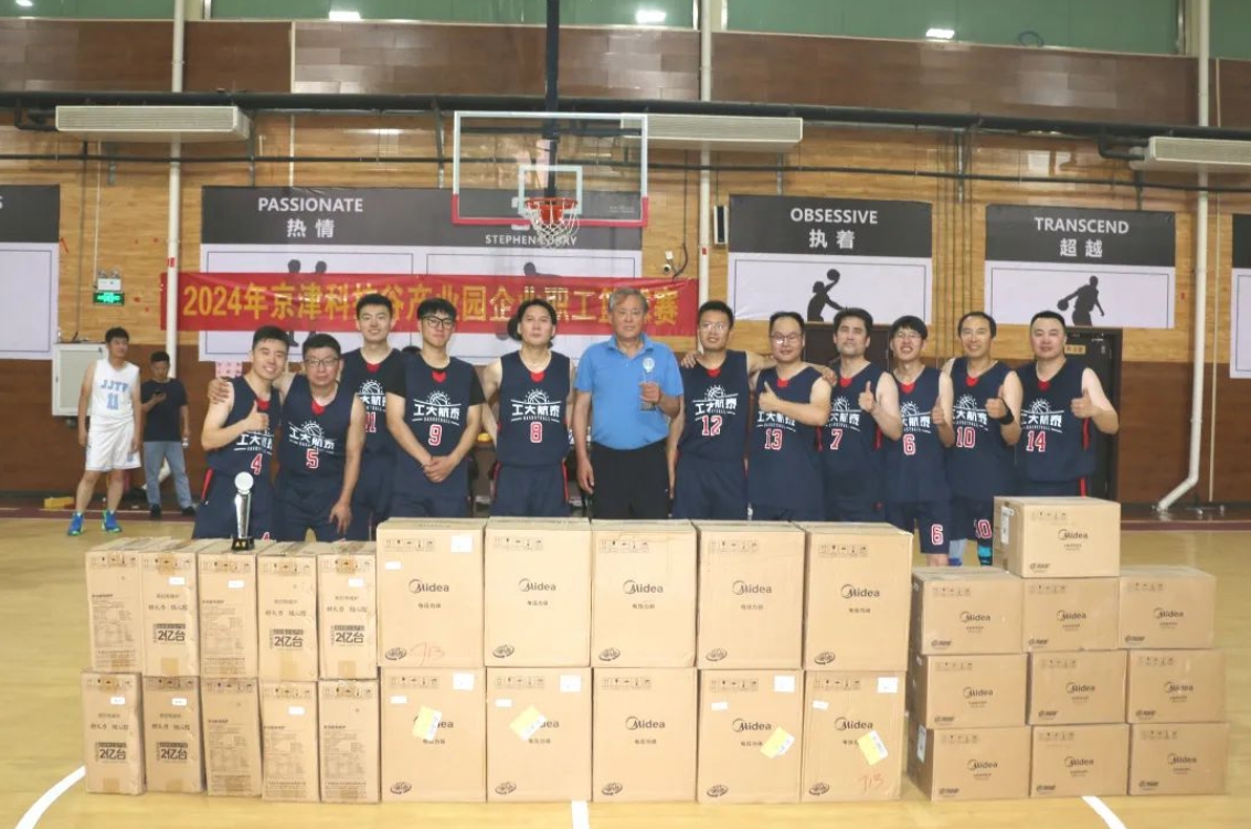 精彩“篮”不住！精品人妻无码一区二区三区在线_国产精品人妻一区二区高-精品人妻少妇嫩草AV无码专区-亚洲精品国产精品国自产观看メイリン モデルコレクション メイ,把极品白丝老师啪到腿软メイリン モデルコレクション メイ 美女图片 动漫 精品2024年企业职工篮球赛圆满结束(图7)