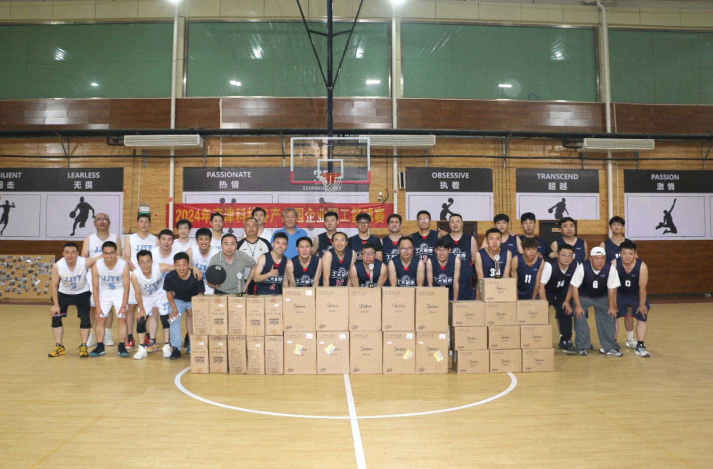 精彩“篮”不住！精品人妻无码一区二区三区在线_国产精品人妻一区二区高-精品人妻少妇嫩草AV无码专区-亚洲精品国产精品国自产观看メイリン モデルコレクション メイ,把极品白丝老师啪到腿软メイリン モデルコレクション メイ 美女图片 动漫 精品2024年企业职工篮球赛圆满结束(图10)