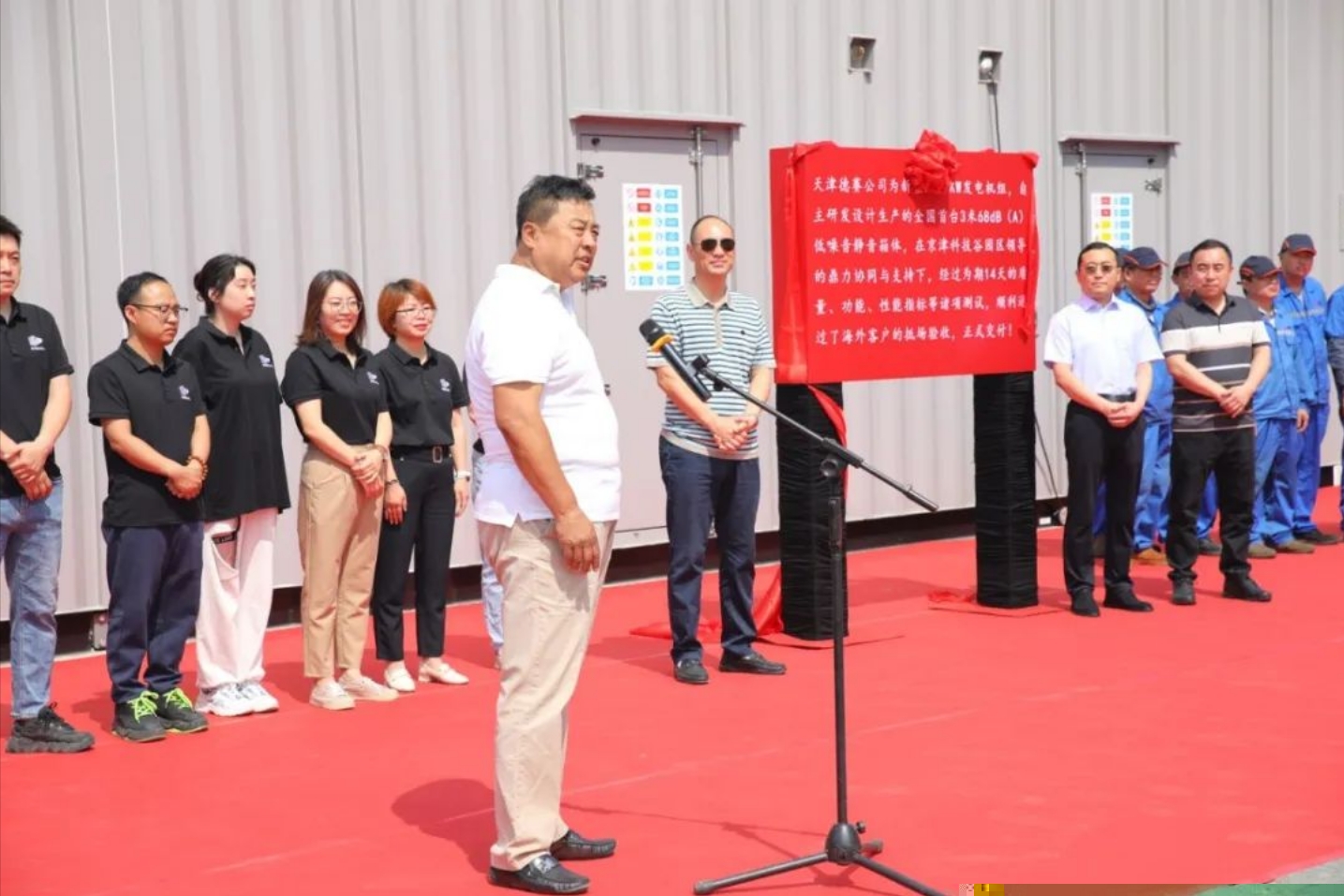 全国首台！武清交付！(图13)