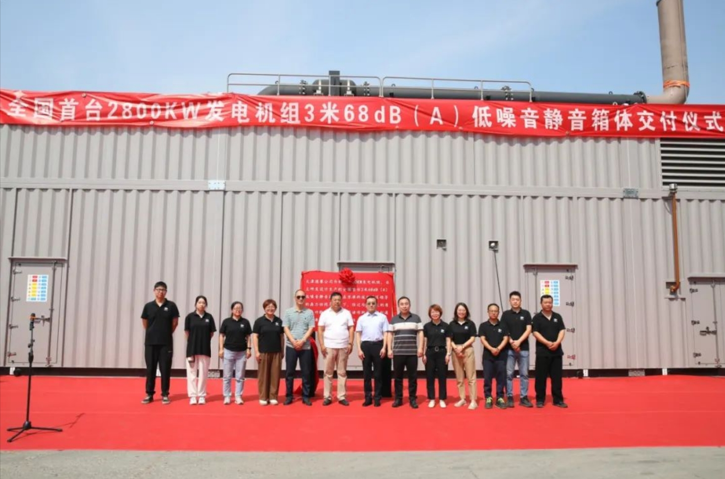 全国首台！武清交付！(图1)