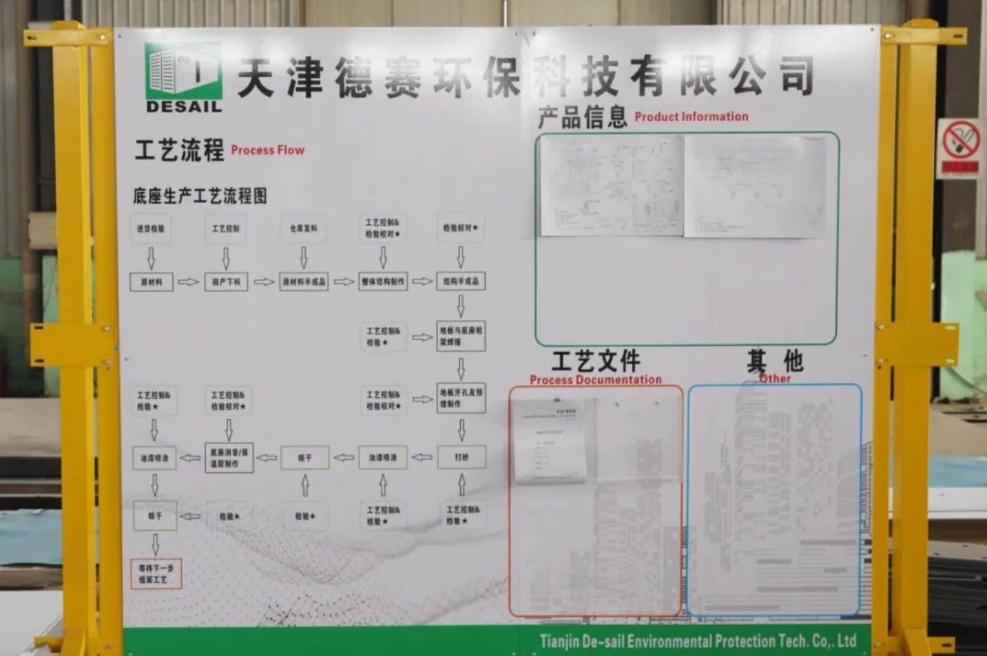 全国首台！武清交付！(图3)