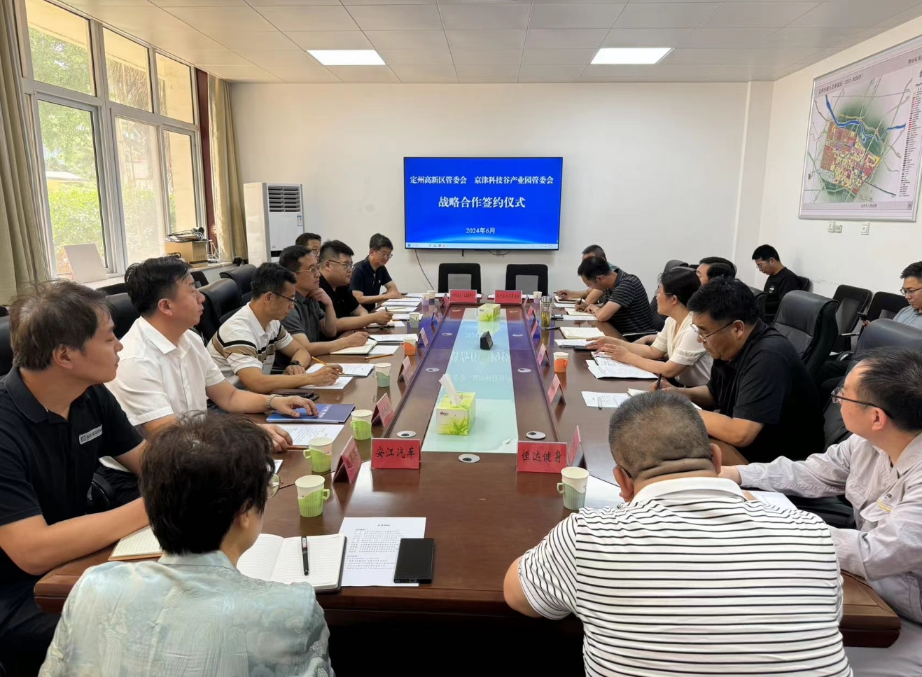 精品人妻无码一区二区三区在线_国产精品人妻一区二区高-精品人妻少妇嫩草AV无码专区-亚洲精品国产精品国自产观看メイリン モデルコレクション メイ,把极品白丝老师啪到腿软メイリン モデルコレクション メイ 美女图片 动漫 精品与定州高新区签署战略合作协议(图1)