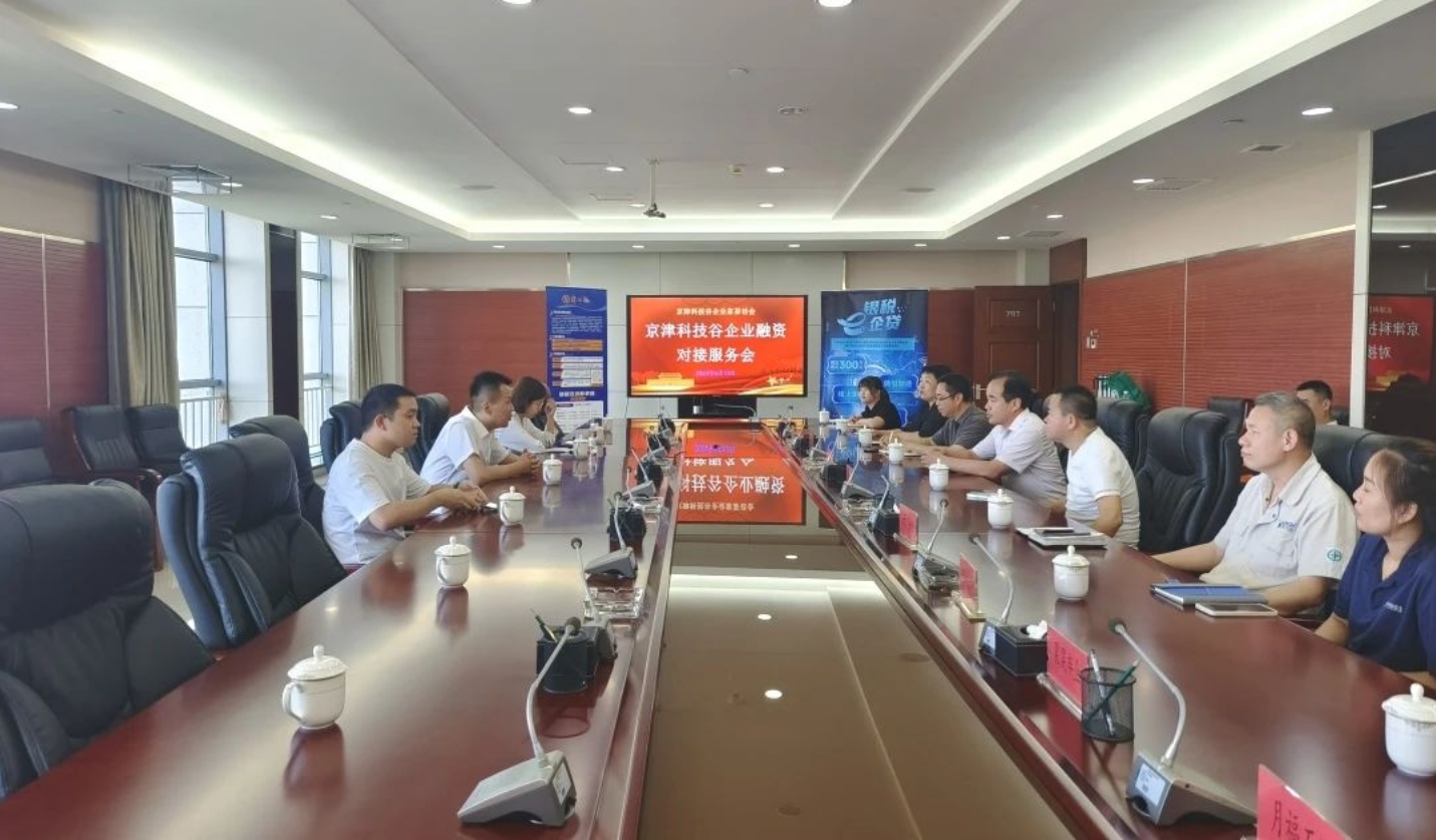 精品人妻无码一区二区三区在线_国产精品人妻一区二区高-精品人妻少妇嫩草AV无码专区-亚洲精品国产精品国自产观看メイリン モデルコレクション メイ,把极品白丝老师啪到腿软メイリン モデルコレクション メイ 美女图片 动漫 精品组织召开专场融资对接服务会(图1) 精品人妻无码一区二区三区在线_国产精品人妻一区二区高-精品人妻少妇嫩草AV无码专区-亚洲精品国产精品国自产观看メイリン モデルコレクション メイ,把极品白丝老师啪到腿软メイリン モデルコレクション メイ 美女图片 动漫 精品组织召开专场融资对接服务会(图1)