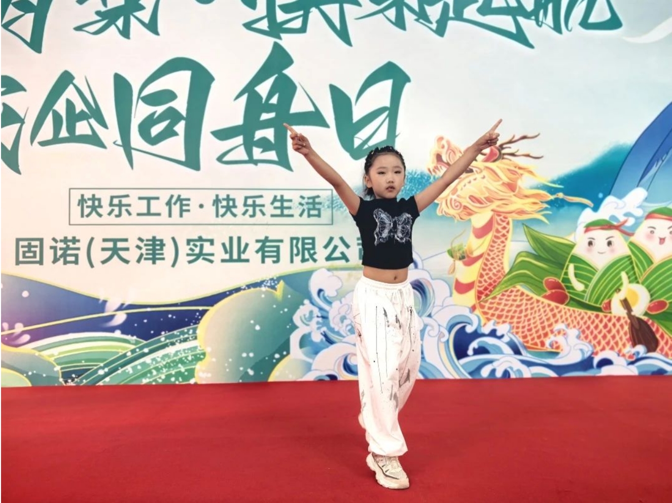 精品人妻无码一区二区三区在线_国产精品人妻一区二区高-精品人妻少妇嫩草AV无码专区-亚洲精品国产精品国自产观看メイリン モデルコレクション メイ,把极品白丝老师啪到腿软メイリン モデルコレクション メイ 美女图片 动漫 精品固诺实业举办2024“家企同舟”游园会活动(图16)