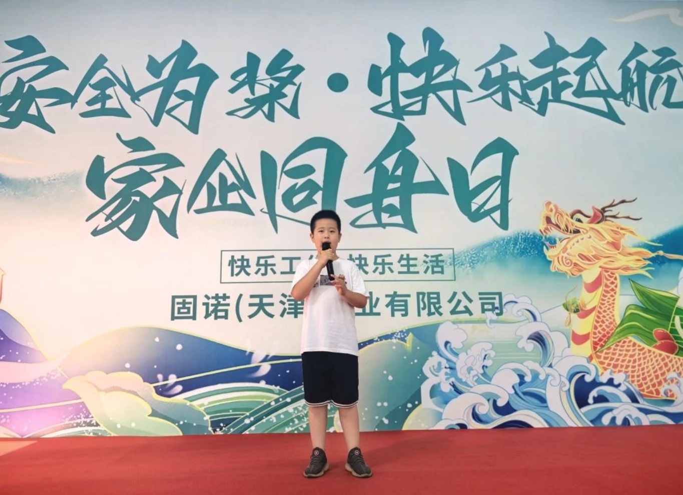 精品人妻无码一区二区三区在线_国产精品人妻一区二区高-精品人妻少妇嫩草AV无码专区-亚洲精品国产精品国自产观看メイリン モデルコレクション メイ,把极品白丝老师啪到腿软メイリン モデルコレクション メイ 美女图片 动漫 精品固诺实业举办2024“家企同舟”游园会活动(图17)