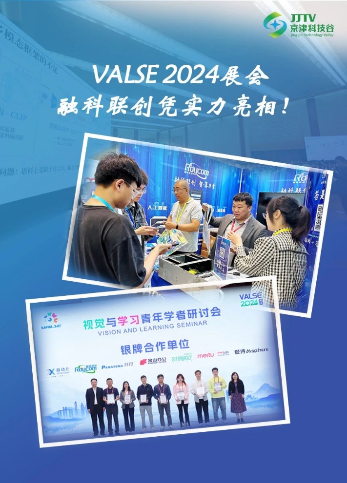 园区大事记|5月的精品人妻无码一区二区三区在线_国产精品人妻一区二区高-精品人妻少妇嫩草AV无码专区-亚洲精品国产精品国自产观看メイリン モデルコレクション メイ,把极品白丝老师啪到腿软メイリン モデルコレクション メイ 美女图片 动漫 精品，向“高”跃升，向“新”发展！(图4)