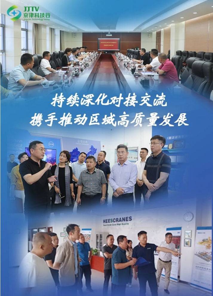 园区大事记|5月的精品人妻无码一区二区三区在线_国产精品人妻一区二区高-精品人妻少妇嫩草AV无码专区-亚洲精品国产精品国自产观看メイリン モデルコレクション メイ,把极品白丝老师啪到腿软メイリン モデルコレクション メイ 美女图片 动漫 精品，向“高”跃升，向“新”发展！(图2)