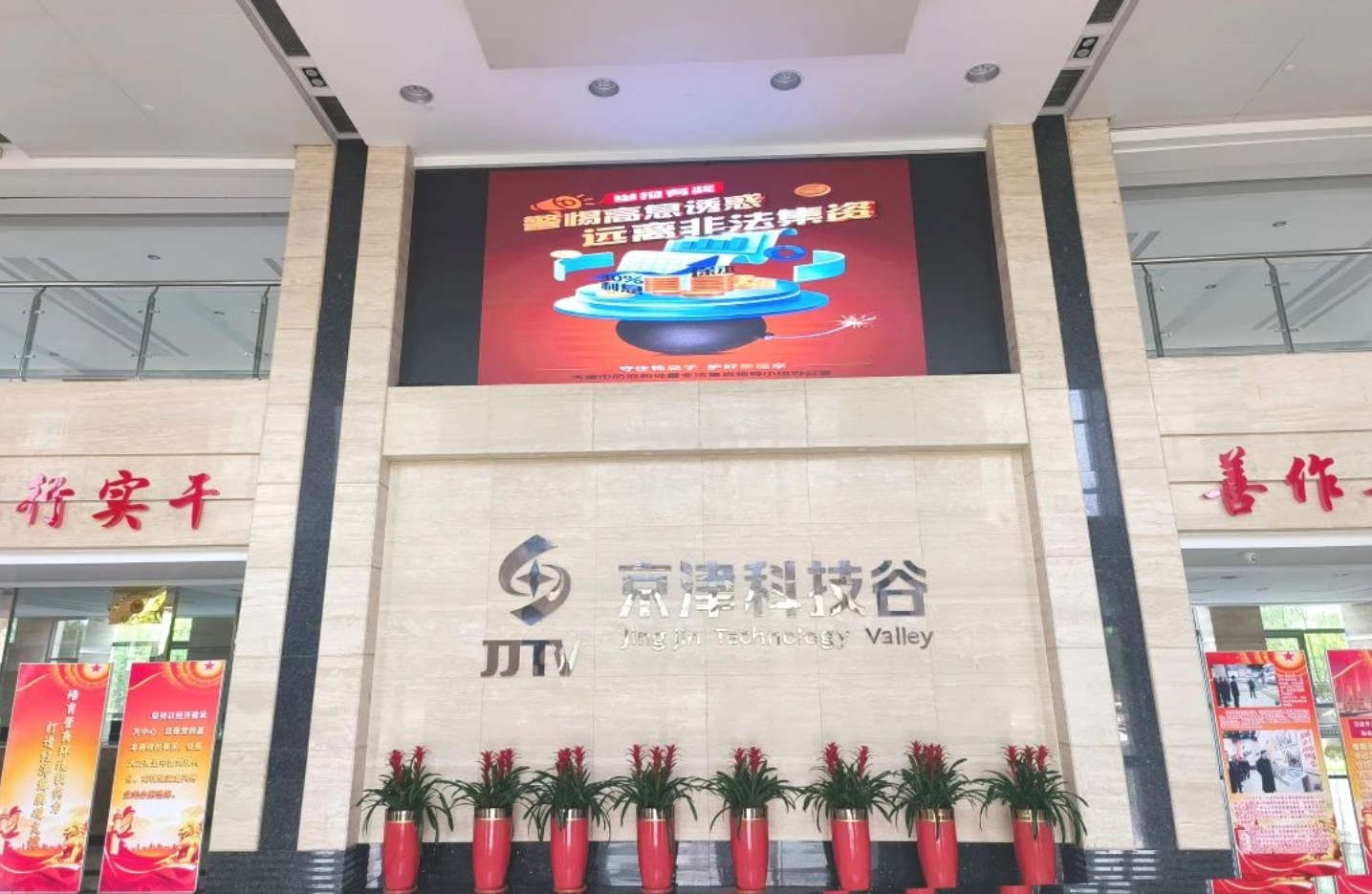 精品人妻无码一区二区三区在线_国产精品人妻一区二区高-精品人妻少妇嫩草AV无码专区-亚洲精品国产精品国自产观看メイリン モデルコレクション メイ,把极品白丝老师啪到腿软メイリン モデルコレクション メイ 美女图片 动漫 精品产业园开展防范非法集资宣传月活动(图3)