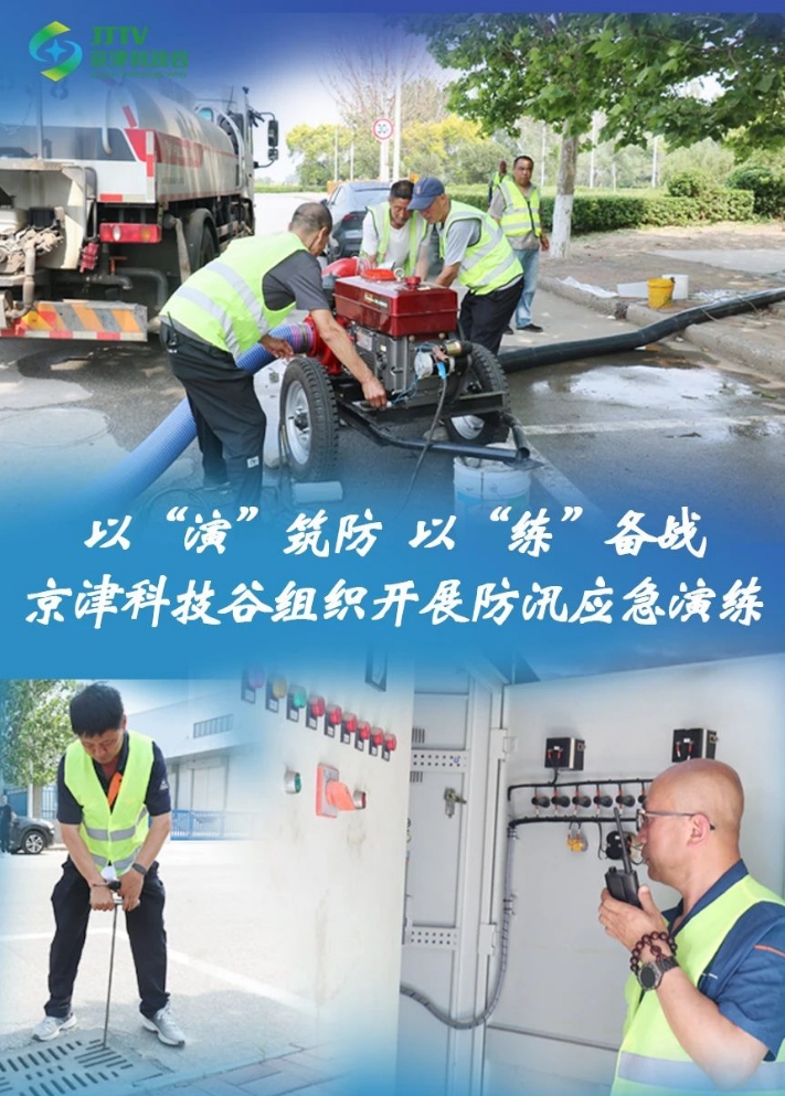 园区大事记|5月的精品人妻无码一区二区三区在线_国产精品人妻一区二区高-精品人妻少妇嫩草AV无码专区-亚洲精品国产精品国自产观看メイリン モデルコレクション メイ,把极品白丝老师啪到腿软メイリン モデルコレクション メイ 美女图片 动漫 精品，向“高”跃升，向“新”发展！(图6)