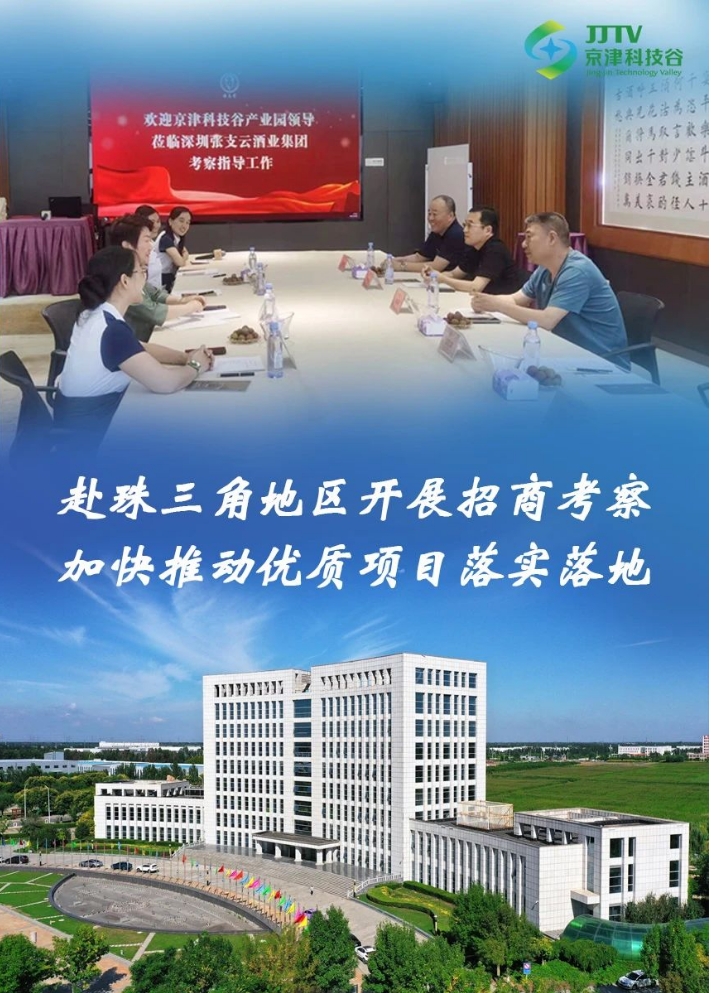 园区大事记|5月的精品人妻无码一区二区三区在线_国产精品人妻一区二区高-精品人妻少妇嫩草AV无码专区-亚洲精品国产精品国自产观看メイリン モデルコレクション メイ,把极品白丝老师啪到腿软メイリン モデルコレクション メイ 美女图片 动漫 精品，向“高”跃升，向“新”发展！(图1)