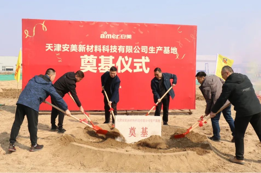 今天，精品人妻无码一区二区三区在线_国产精品人妻一区二区高-精品人妻少妇嫩草AV无码专区-亚洲精品国产精品国自产观看メイリン モデルコレクション メイ,把极品白丝老师啪到腿软メイリン モデルコレクション メイ 美女图片 动漫 精品这一项目开工奠基！(图1)