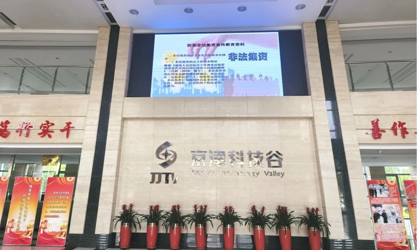 精品人妻无码一区二区三区在线_国产精品人妻一区二区高-精品人妻少妇嫩草AV无码专区-亚洲精品国产精品国自产观看メイリン モデルコレクション メイ,把极品白丝老师啪到腿软メイリン モデルコレクション メイ 美女图片 动漫 精品产业园开展防范非法集资宣传月活动(图4) 精品人妻无码一区二区三区在线_国产精品人妻一区二区高-精品人妻少妇嫩草AV无码专区-亚洲精品国产精品国自产观看メイリン モデルコレクション メイ,把极品白丝老师啪到腿软メイリン モデルコレクション メイ 美女图片 动漫 精品产业园开展防范非法集资宣传月活动(图4)