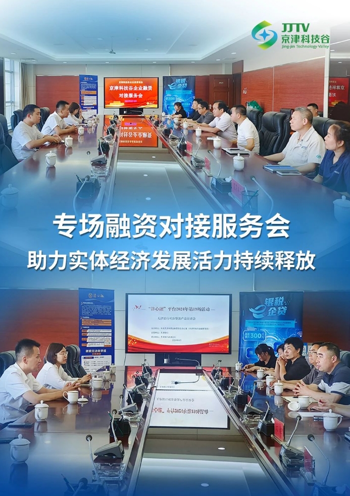 园区大事记|6月，精品人妻无码一区二区三区在线_国产精品人妻一区二区高-精品人妻少妇嫩草AV无码专区-亚洲精品国产精品国自产观看メイリン モデルコレクション メイ,把极品白丝老师啪到腿软メイリン モデルコレクション メイ 美女图片 动漫 精品营商环境提质升级！(图4)