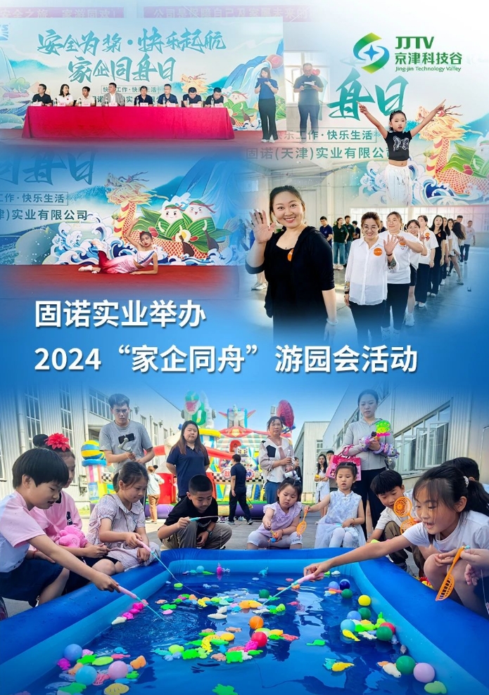 园区大事记|6月，精品人妻无码一区二区三区在线_国产精品人妻一区二区高-精品人妻少妇嫩草AV无码专区-亚洲精品国产精品国自产观看メイリン モデルコレクション メイ,把极品白丝老师啪到腿软メイリン モデルコレクション メイ 美女图片 动漫 精品营商环境提质升级！(图5)