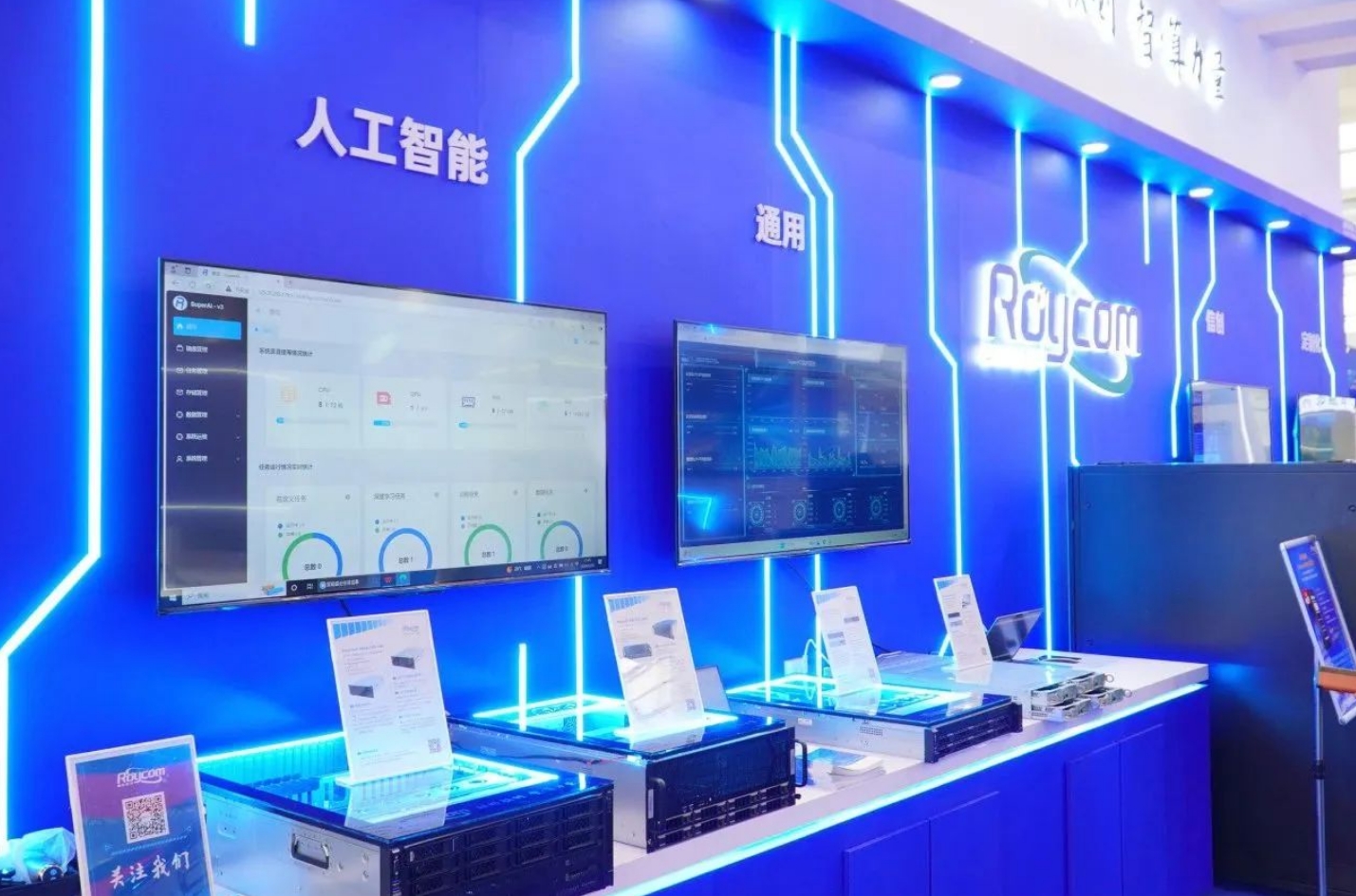 频频亮相世界级展会，园区这家企业展现“硬核实力”！(图1)