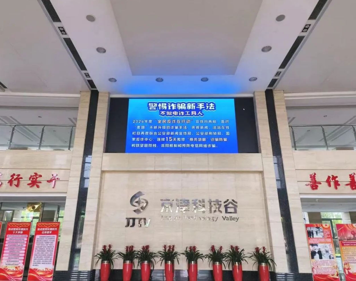 精品人妻无码一区二区三区在线_国产精品人妻一区二区高-精品人妻少妇嫩草AV无码专区-亚洲精品国产精品国自产观看メイリン モデルコレクション メイ,把极品白丝老师啪到腿软メイリン モデルコレクション メイ 美女图片 动漫 精品开展“全民反诈在行动”宣传月活动(图4)