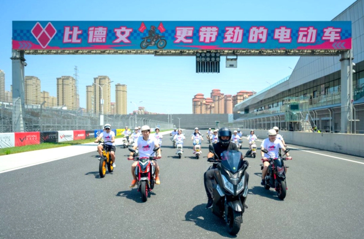 跨界联手，比德文电动车携手V1汽车世界闪耀夏日狂欢节！(图1)