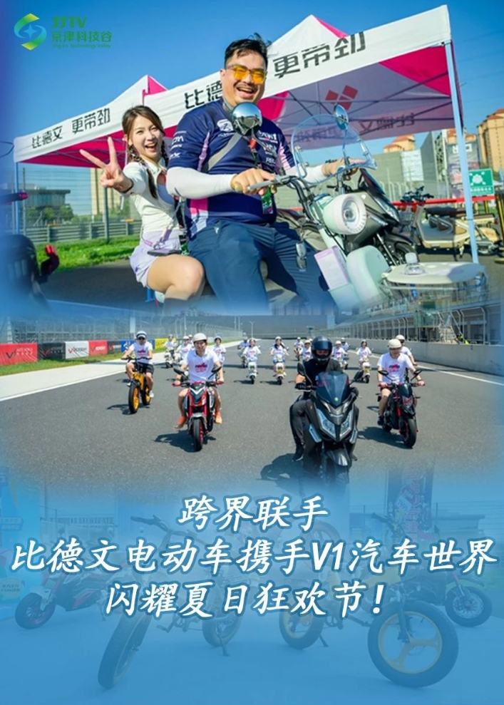 园区大事记|7月的精品人妻无码一区二区三区在线_国产精品人妻一区二区高-精品人妻少妇嫩草AV无码专区-亚洲精品国产精品国自产观看メイリン モデルコレクション メイ,把极品白丝老师啪到腿软メイリン モデルコレクション メイ 美女图片 动漫 精品，厚植沃土，向新而行！(图6)