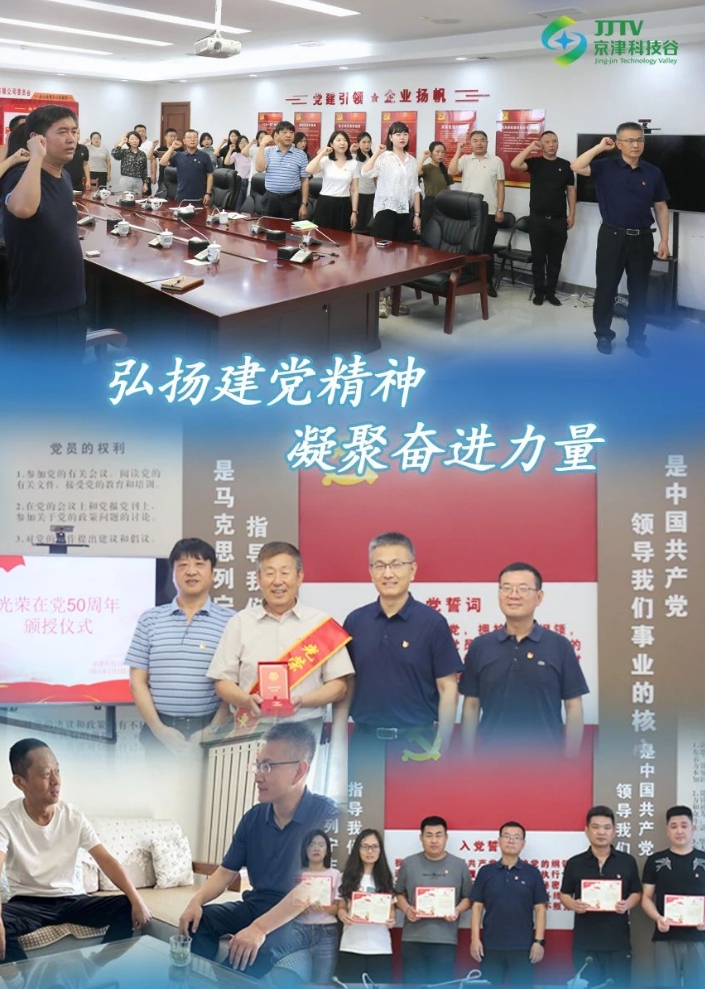 园区大事记|7月的精品人妻无码一区二区三区在线_国产精品人妻一区二区高-精品人妻少妇嫩草AV无码专区-亚洲精品国产精品国自产观看メイリン モデルコレクション メイ,把极品白丝老师啪到腿软メイリン モデルコレクション メイ 美女图片 动漫 精品，厚植沃土，向新而行！(图1)