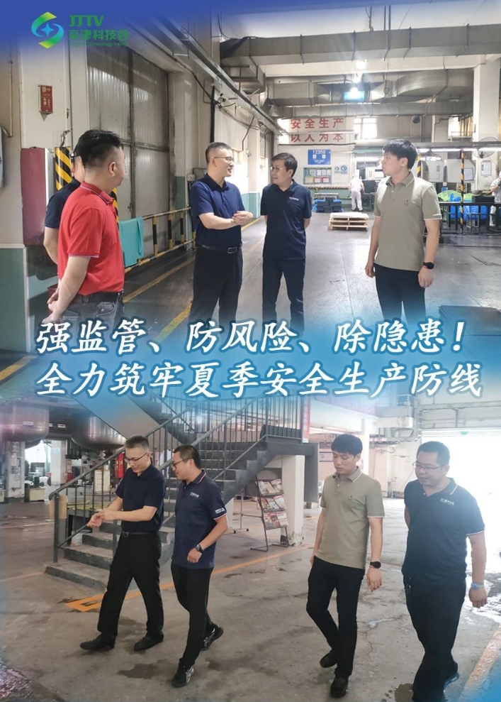 园区大事记|7月的精品人妻无码一区二区三区在线_国产精品人妻一区二区高-精品人妻少妇嫩草AV无码专区-亚洲精品国产精品国自产观看メイリン モデルコレクション メイ,把极品白丝老师啪到腿软メイリン モデルコレクション メイ 美女图片 动漫 精品，厚植沃土，向新而行！(图7)