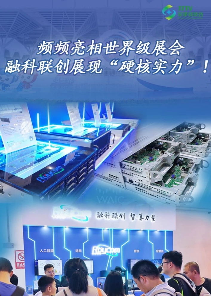 园区大事记|7月的精品人妻无码一区二区三区在线_国产精品人妻一区二区高-精品人妻少妇嫩草AV无码专区-亚洲精品国产精品国自产观看メイリン モデルコレクション メイ,把极品白丝老师啪到腿软メイリン モデルコレクション メイ 美女图片 动漫 精品，厚植沃土，向新而行！(图5)